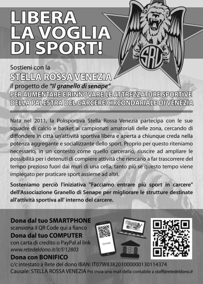 Stella Rossa Venezia VM2016
